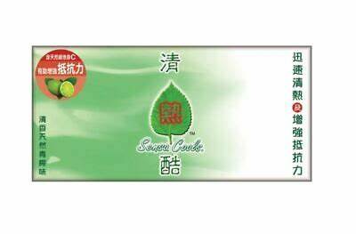 清熱酷 Sensa Cools - 草本清熱沖劑6g x 4 packs (青檸味)